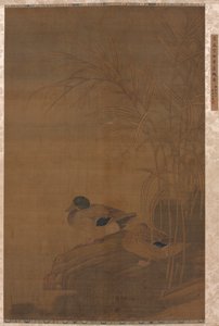 芦苇丛中的鸭子 作者 中国，明朝