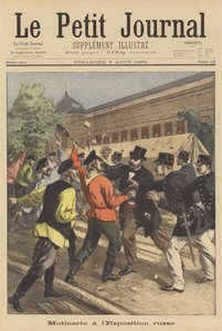 在巴黎的1900年博览会俄罗斯馆的现场战斗